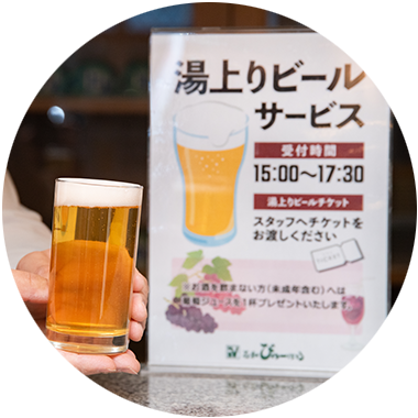 beer_Image